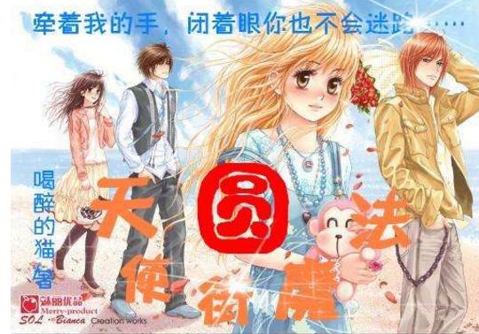决战平安京