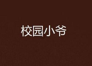 灯花之美
