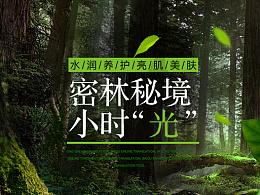 蜡笔小新大逃杀