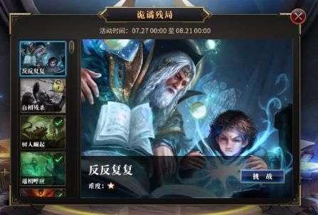 12306已经已经注册怎么修改游戏画面