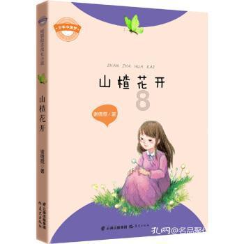 可爱女孩好有钱