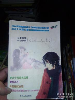 球球大作战下载最新版
