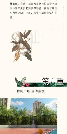 井胧、井迪在《苍兰诀》见面会直播演唱《彼岸》跑调，为何会出现这种错误？游戏画面