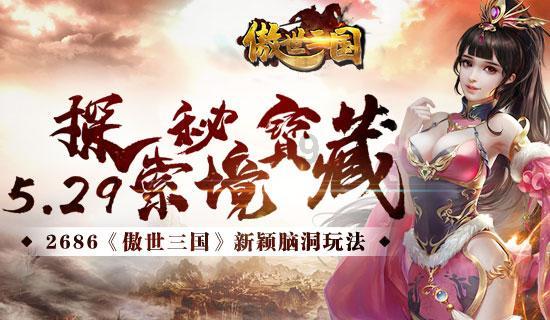 青云路步行街（青云市集）推介资料