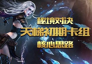 甲骨文入选什么标志着世界对甲骨文重要文化价值游戏画面