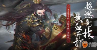战争机器4