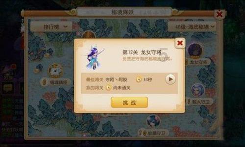 沉睡之间