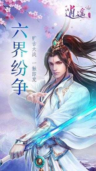 具俊晔称娶到大S很幸运，为何大S要选择他呢？游戏画面