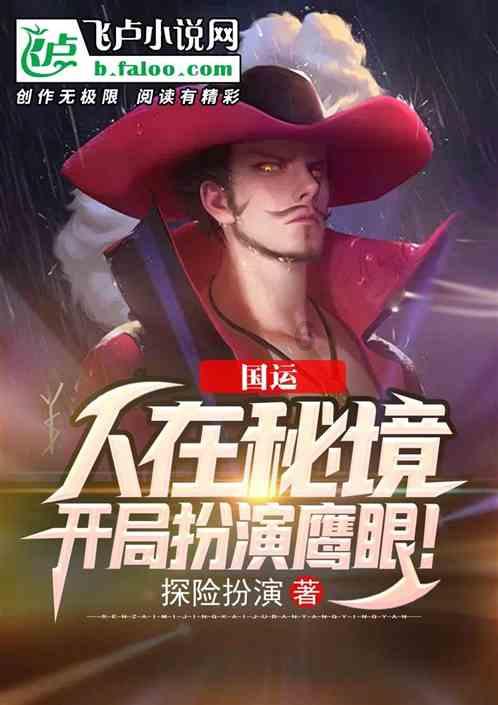 勇闯恶魔领域选关版