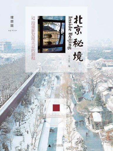 老话说:“老泄残精,人穷寿尽”有啥含义?中年不妨多看看!