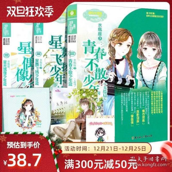 仁怀市苍龙街道召开离退休干部迎春座谈会