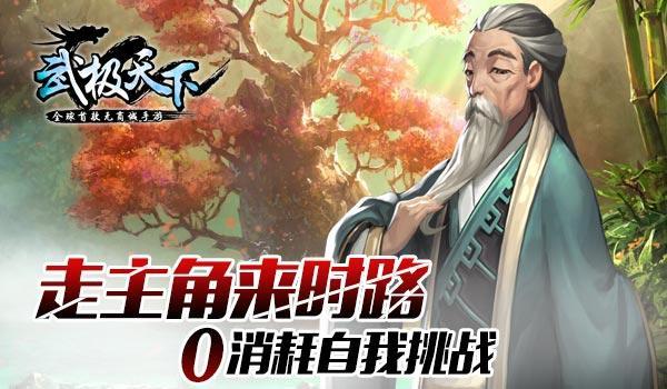 病菌猎人