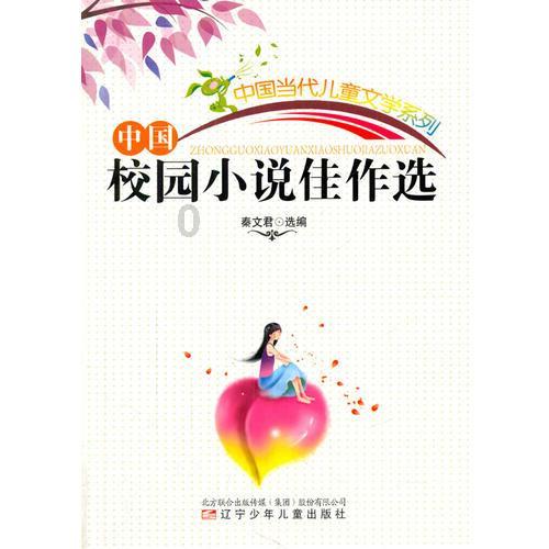 保卫我们的家园