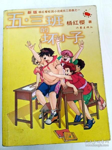 乐高漫威英雄2