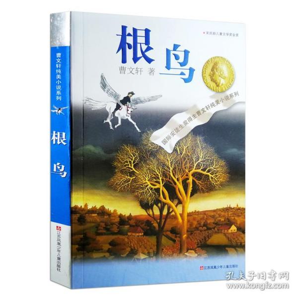 逃离复古建筑