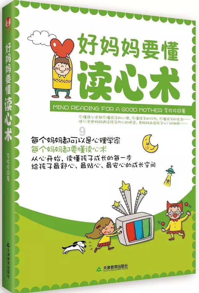你好邻居