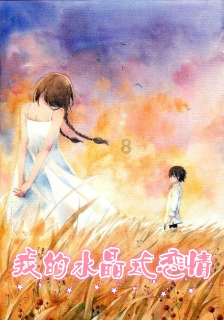 73年8月1月生适合那些手机号码？