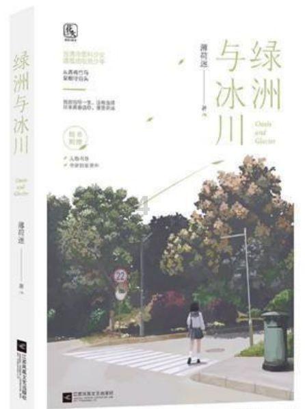 甜美洋气小公主