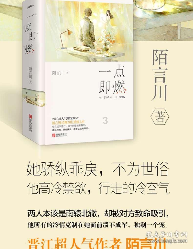 世界杯卡通足球大赛2
