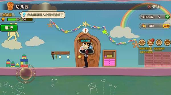 萌兔兔闯关