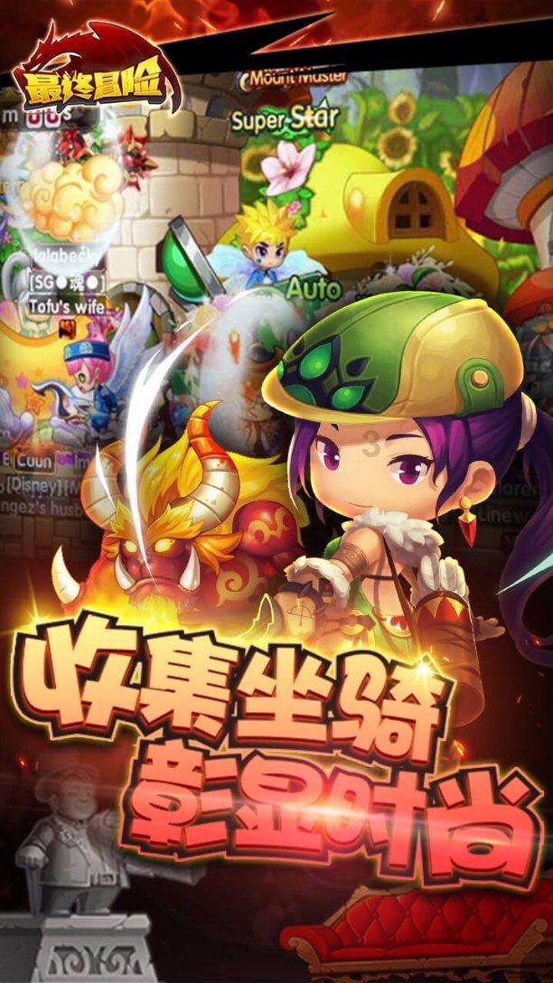 孩子的手被虫子咬了肿起一大块很痒，用什么药膏比较好游戏画面