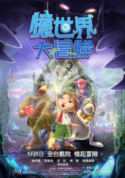 春节文明祭祀倡议书