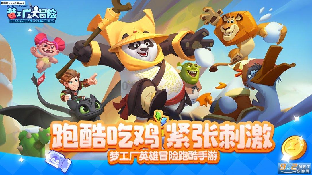 黑粉的英文游戏画面