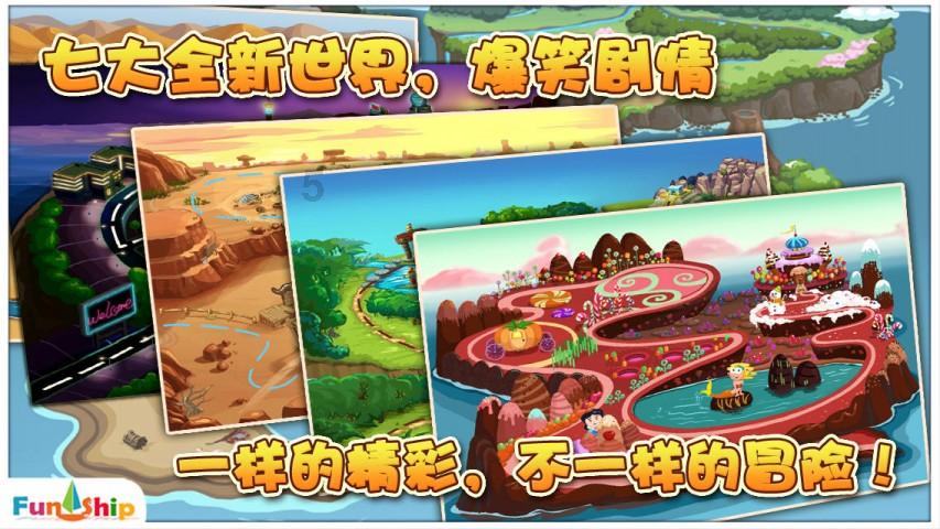 【迎接全省两会】“实”字当头促发展 “干”字为先走在前