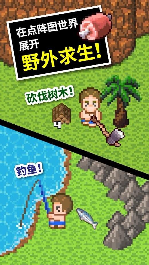 海底世界填颜色5