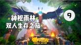 探索奇妙世界,畅享宜居城市有哪些?知识乐趣