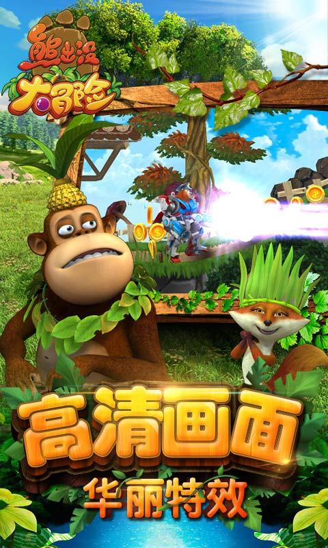 虫虫助手下载