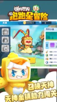世界上唯一当过兵的熊，有军衔和工资，还扛过几百斤炮弹