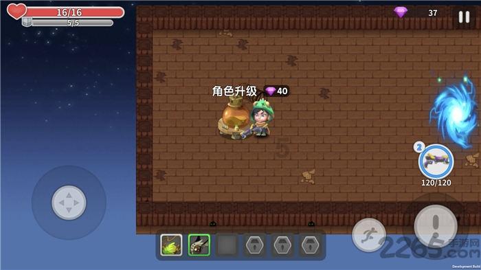 努力跳跃