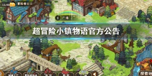 拯救精灵的土地6
