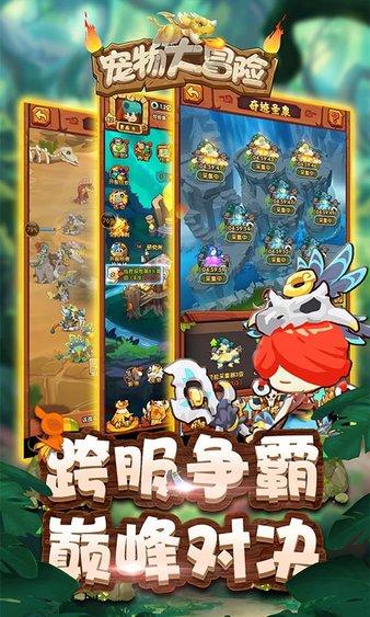 什么东西闻着臭吃着香？游戏画面