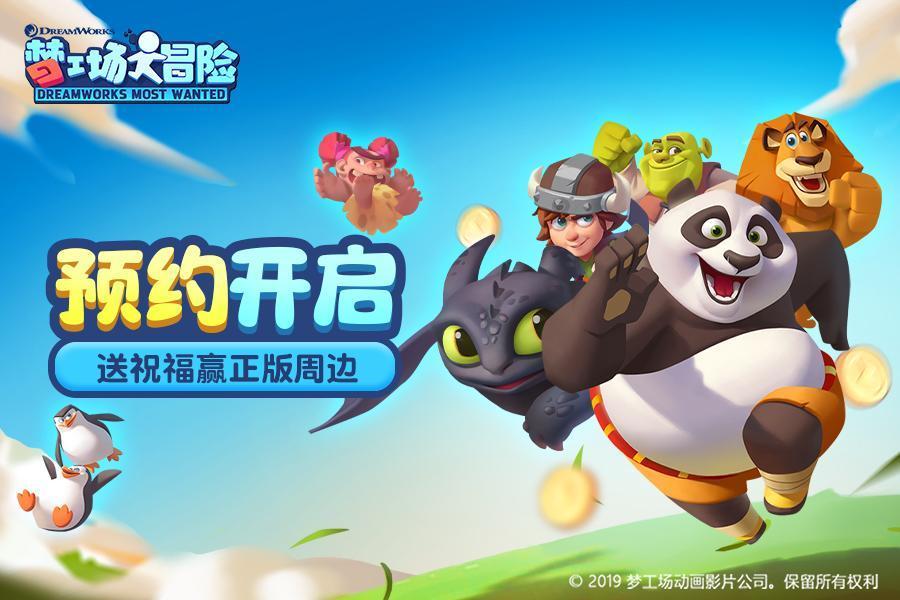 自然界有没有雄性“吃软饭”的动物？游戏画面