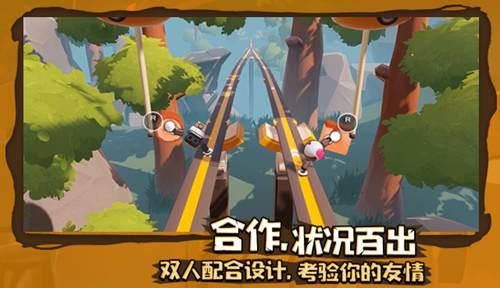 黄球大冒险无敌版