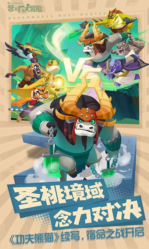 符石守护者