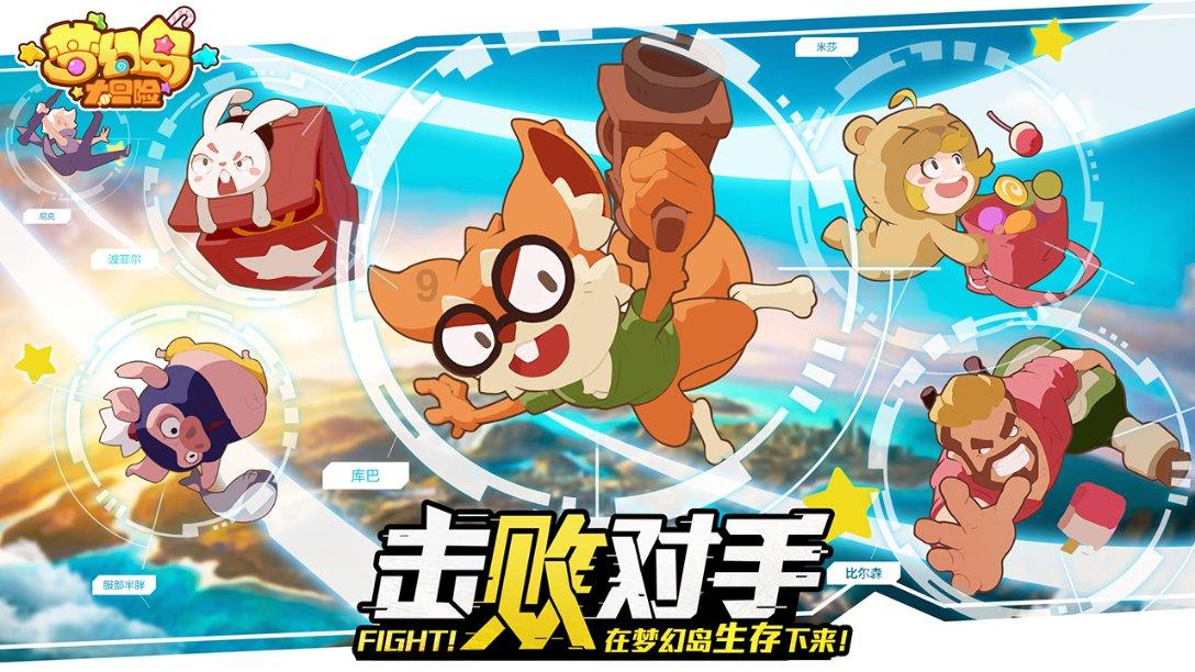 怪物猎人
