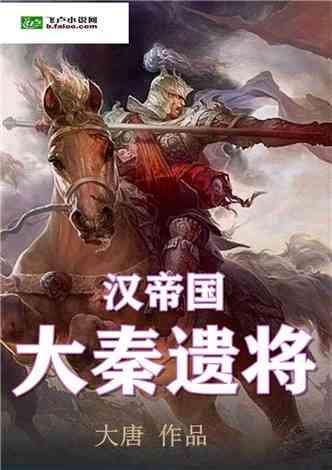 拯救龙精灵