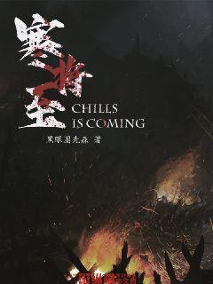 战神：夜袭