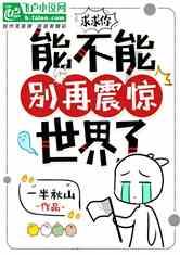 热血NBA