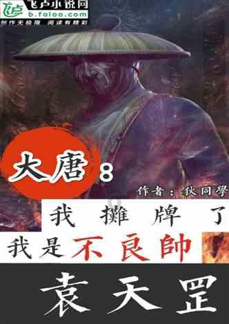 同样是装备精良的部队，为何74师被全歼，11师能重创华野？