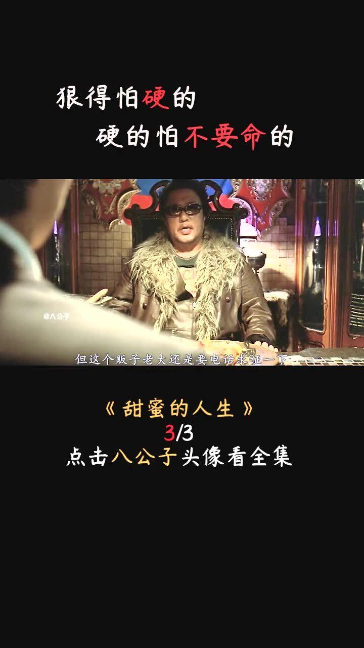 拯救迷路魔术男孩