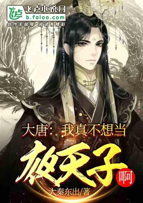 世人皆知陈胜兵败被杀，却鲜有人知道吴广的结局，他比陈胜还要惨