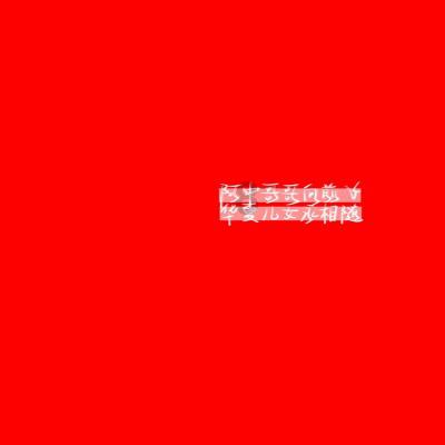 杨幂演技不是很好，为什么人气一直都这么高呢？游戏画面