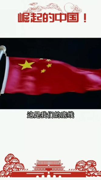 热血进行曲