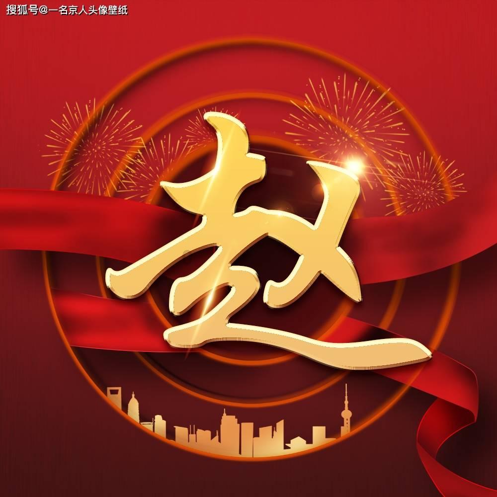 圆周率舞曲