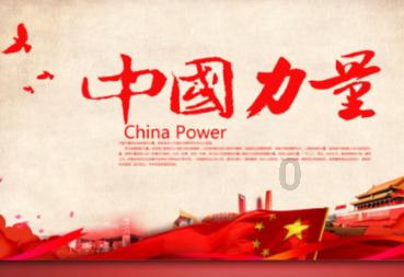 传说之下