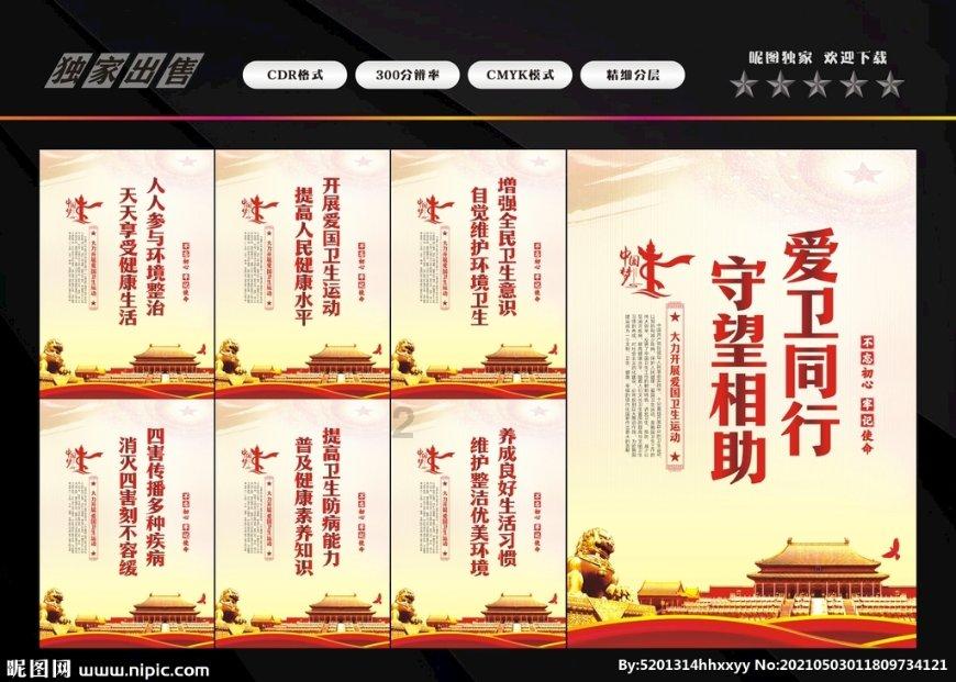 小红帽的冒险之旅